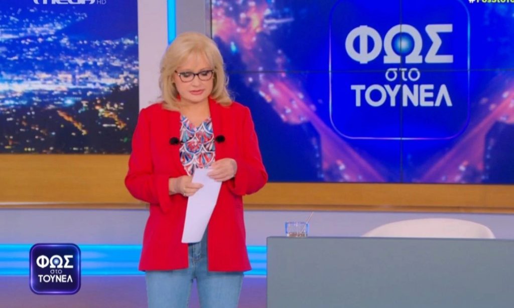 Φως στο Τούνελ: Η αποκάλυψη της Αγγελικής Νικολούλη που σόκαρε τους τηλεθεατές
