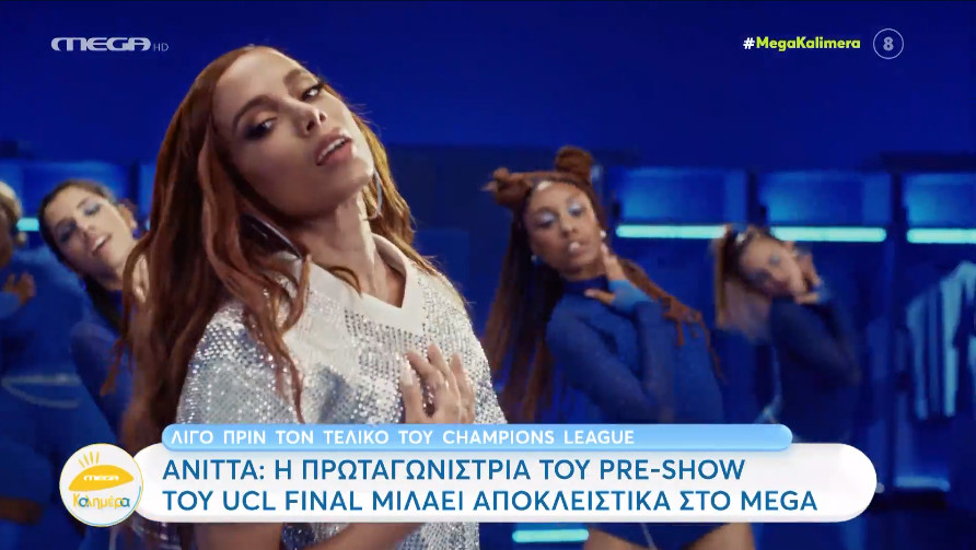 Από το Champions League στην Αθήνα – Η Anitta ετοιμάζει βαλίτσες για Ελλάδα