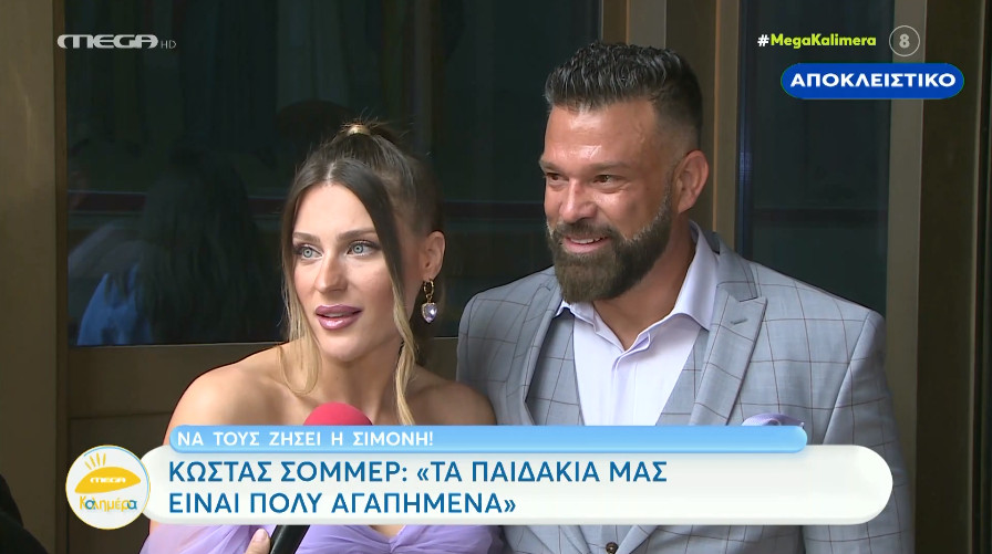 Κώστας Σόμμερ: Η συγκίνησή του στη βάφτιση της μονάκριβης κόρης του