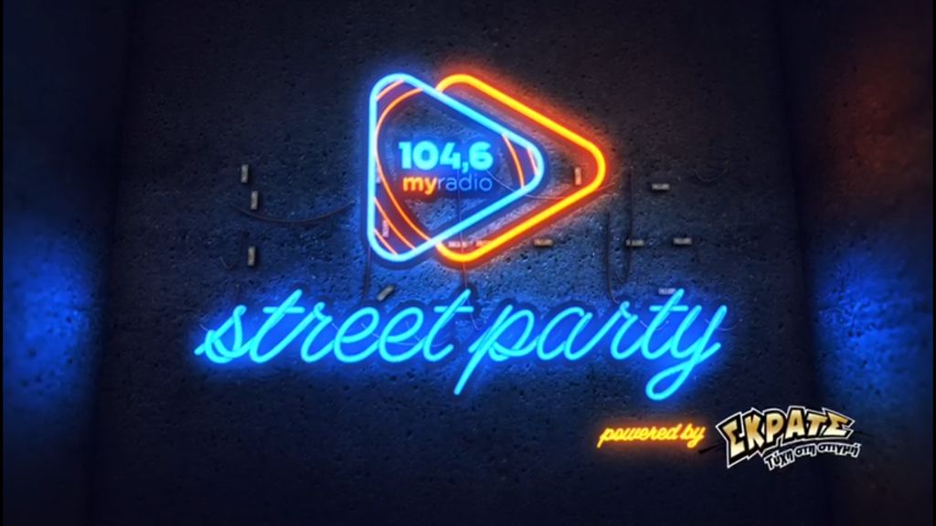 My Radio street party by Σκρατς με Γιώργο Λιβάνη και Αναστάσιο Ράμμο