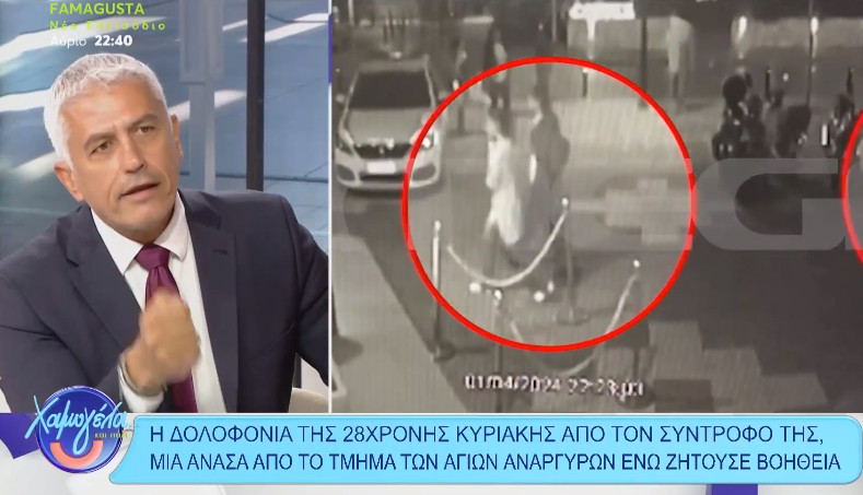 Χαμογέλα και Πάλι: Αποχώρησε έξαλλος ο Γιώργος Καλλιακμάνης – Τι συνέβη