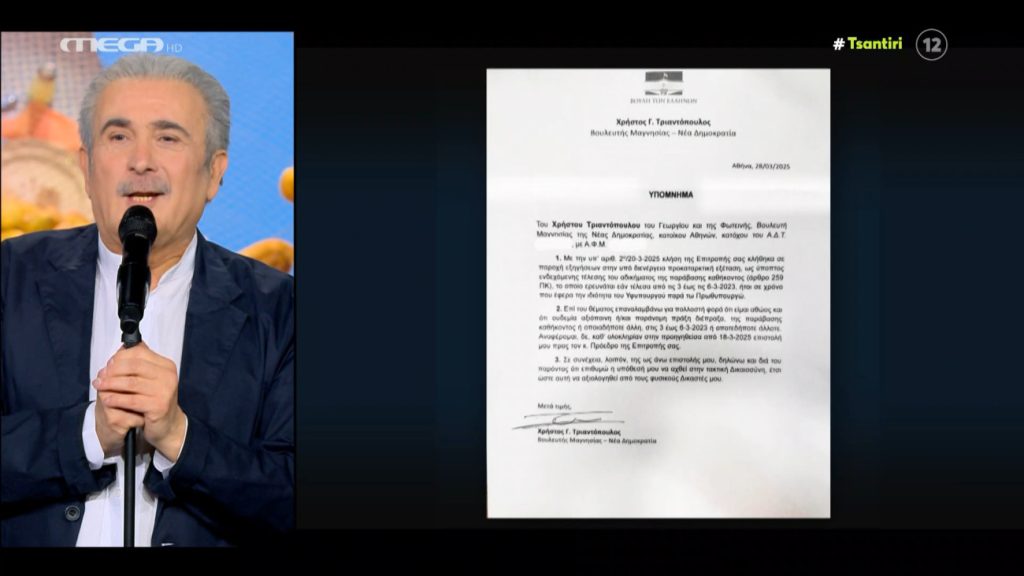«Αυτό δεν είναι απολογία σε έγκλημα, είναι αναγγελία κηδείας» – Το σχόλιο του Λαζόπουλου τα Τέμπη και τον Τριαντόπουλο