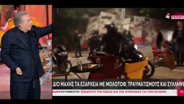 Λαζόπουλος για αστυνομικούς – πανελίστες: «Ούτε στη δικτατορία δεν είχαμε τέτοια καθημερινή επαφή με αστυνομικούς»