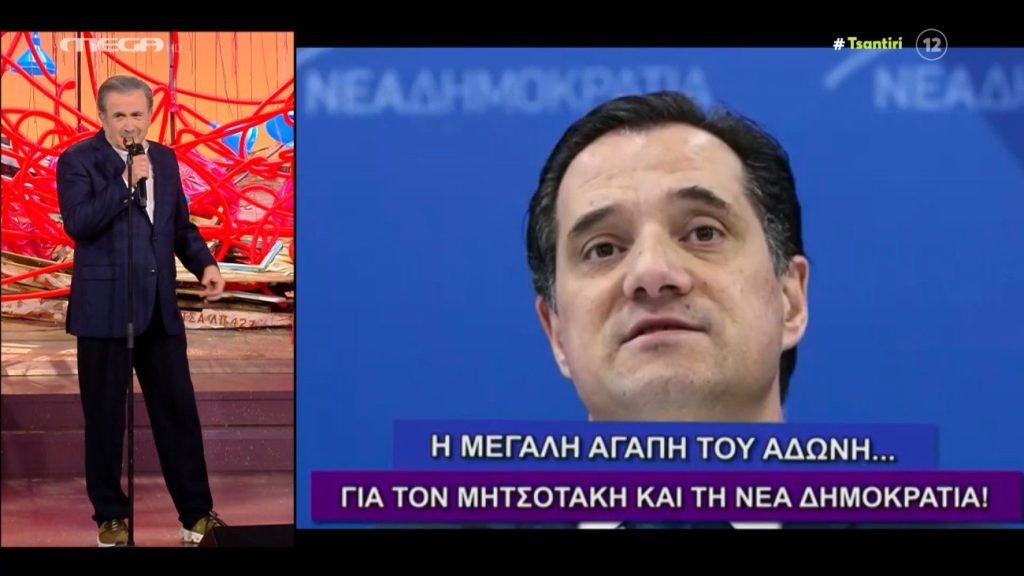 Λαζόπουλος για Άδωνι Γεωργιάδη: Όταν τελειώσει η εξουσία σας, θα συναντήσετε στους δρόμους 9 εκατομμύρια Έλληνες χωρίς τη συνοδεία των ΜΑΤ